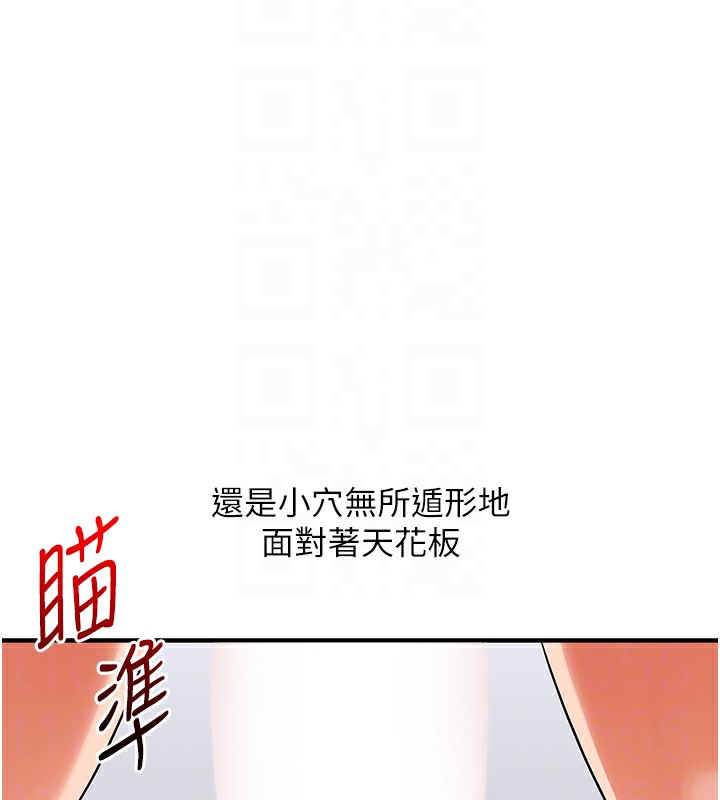 49P - 玩转学姊