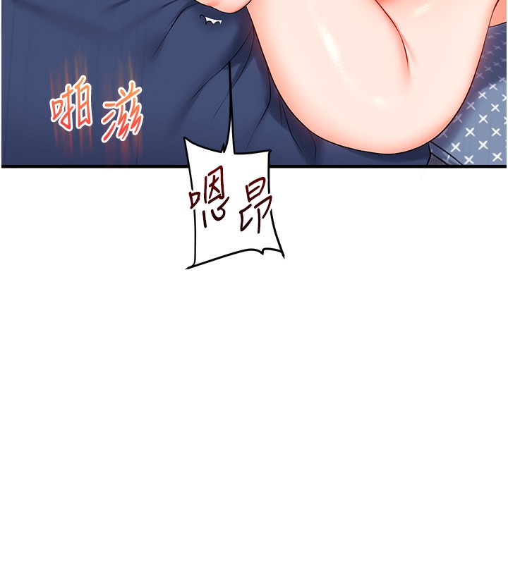 59P - 玩转学姊