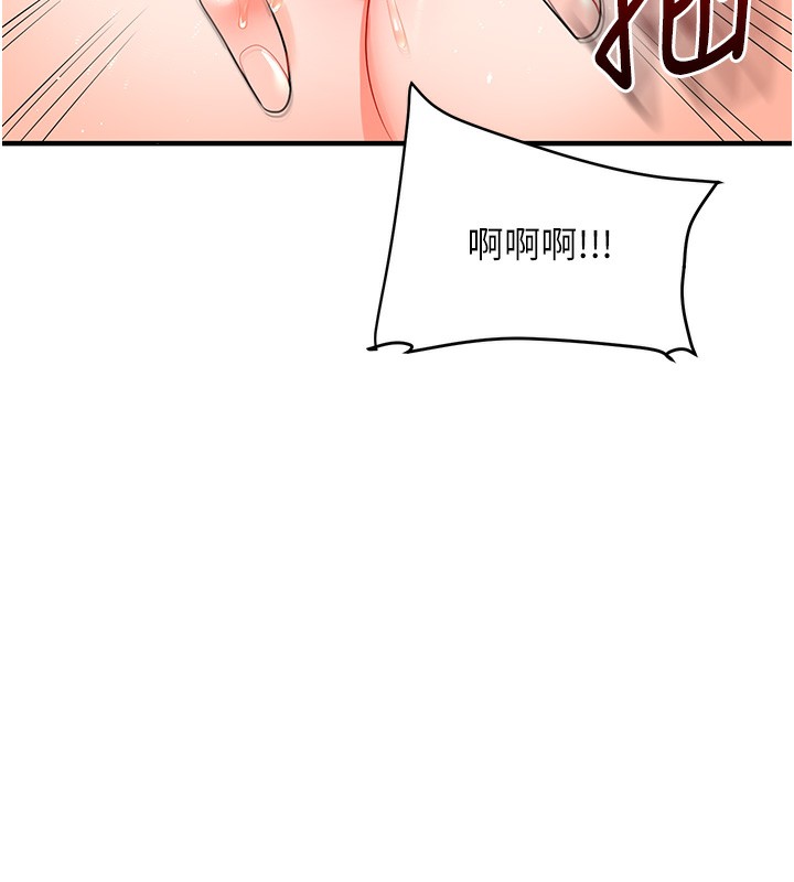 5P - 玩转学姊