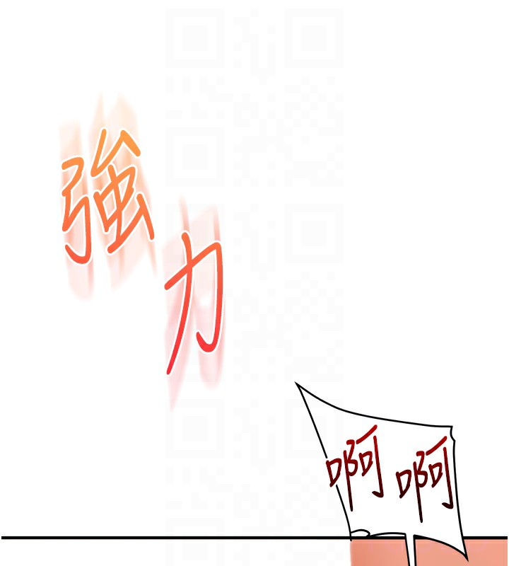 61P - 玩转学姊