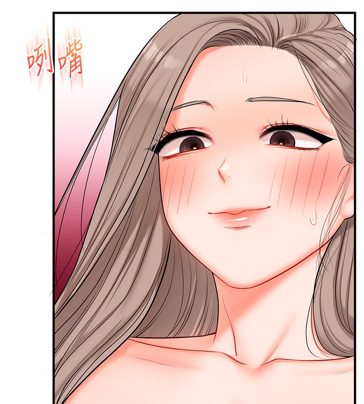 67P - 玩转学姊