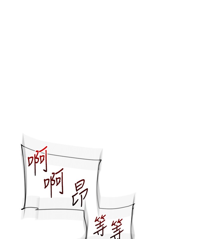 6P - 玩转学姊
