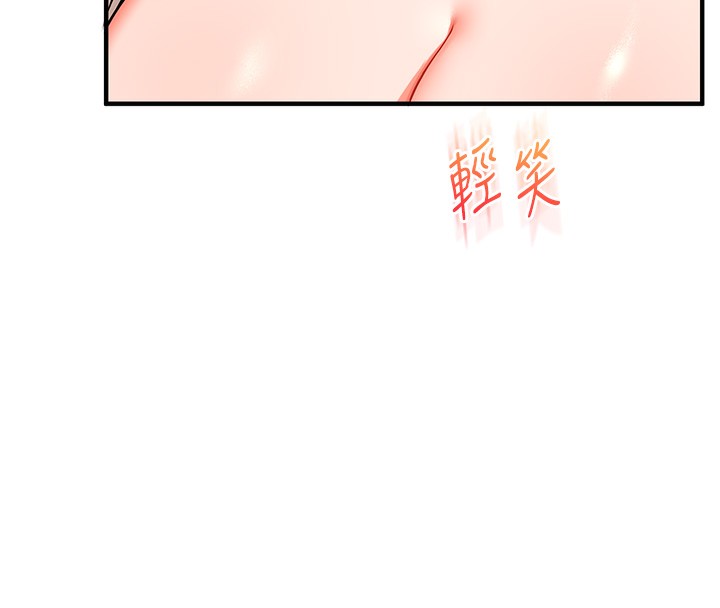 68P - 玩转学姊
