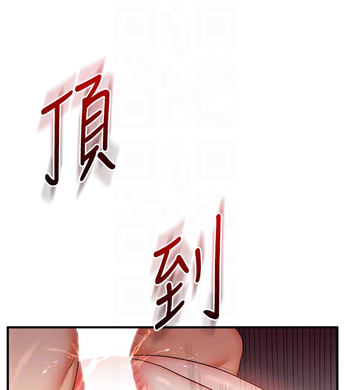 76P - 玩转学姊