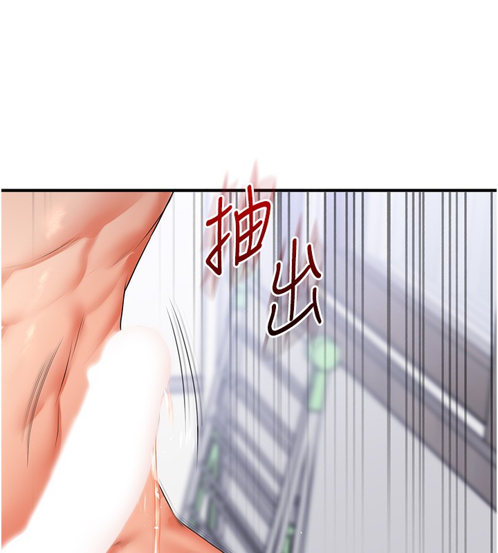 80P - 玩转学姊