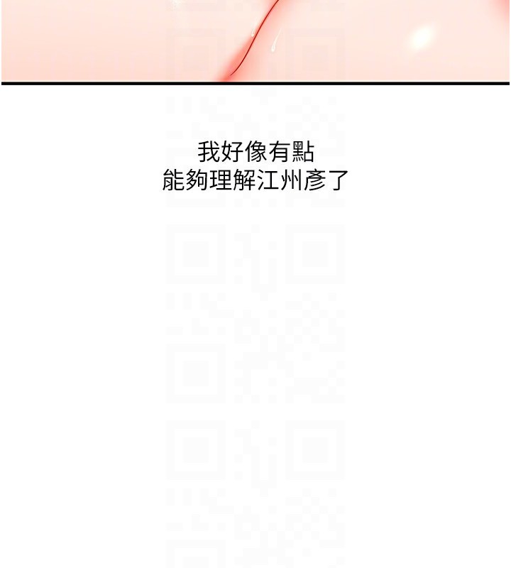 85P - 玩转学姊