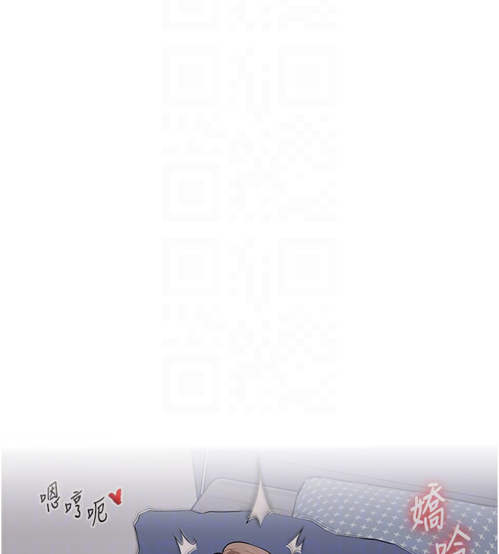 92P - 玩转学姊