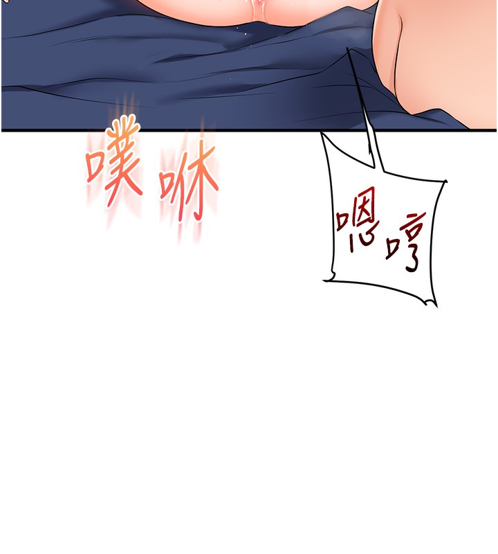 9P - 玩转学姊