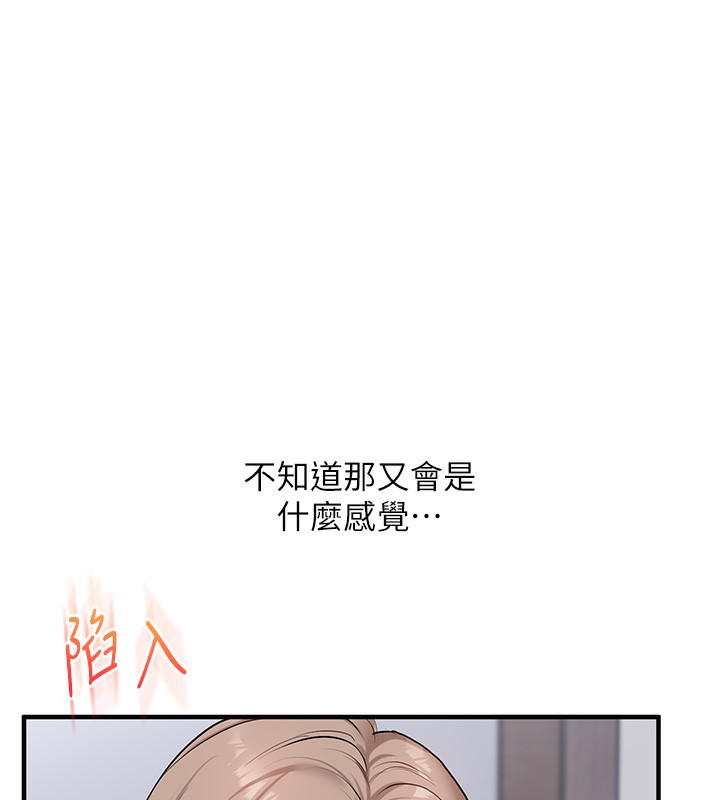 95P - 玩转学姊