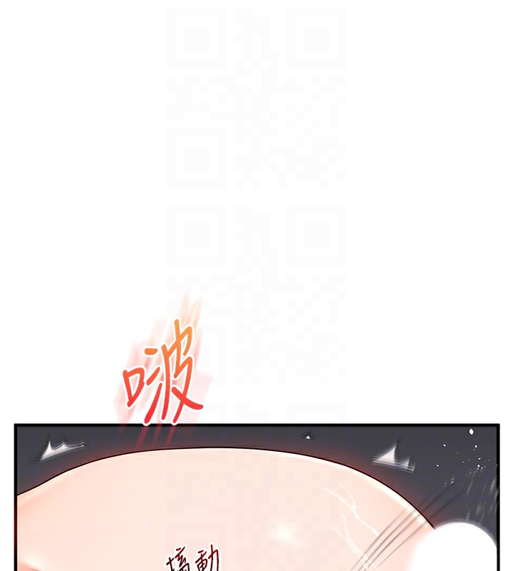 103P - 玩转学姊