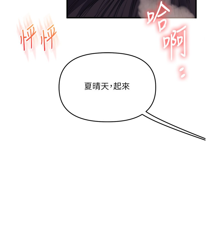 10P - 玩转学姊
