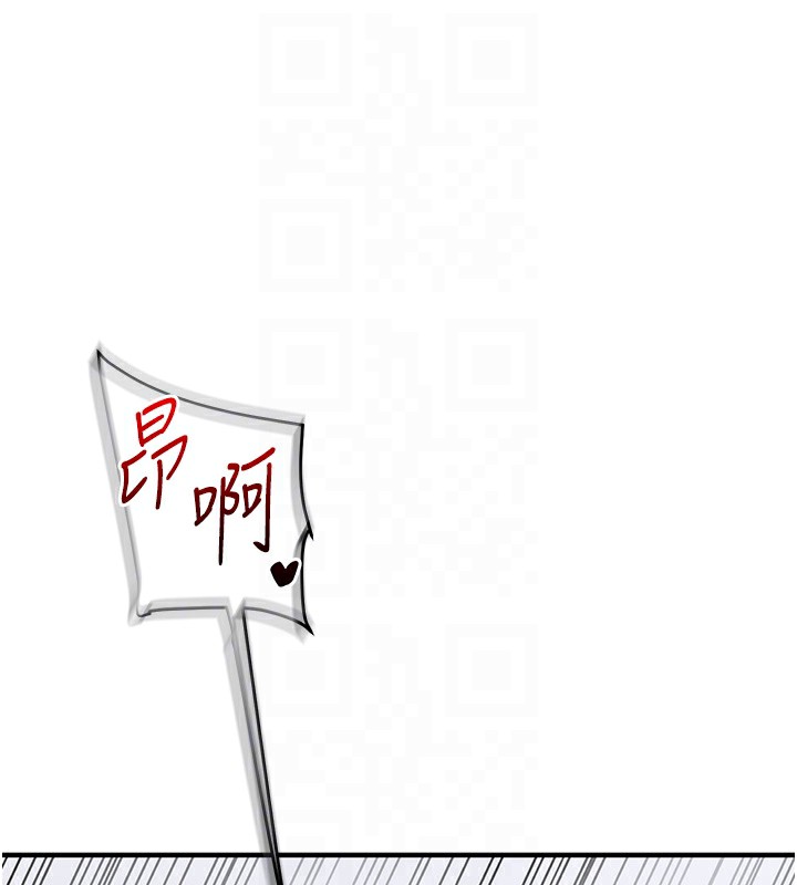 116P - 玩转学姊