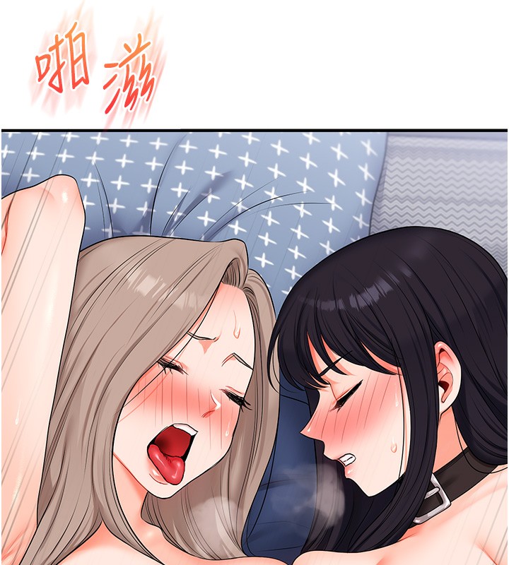 121P - 玩转学姊