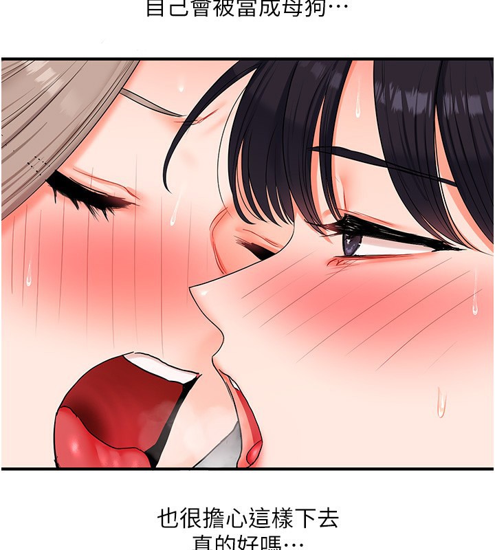 125P - 玩转学姊