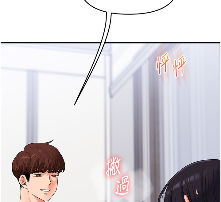 12P - 玩转学姊
