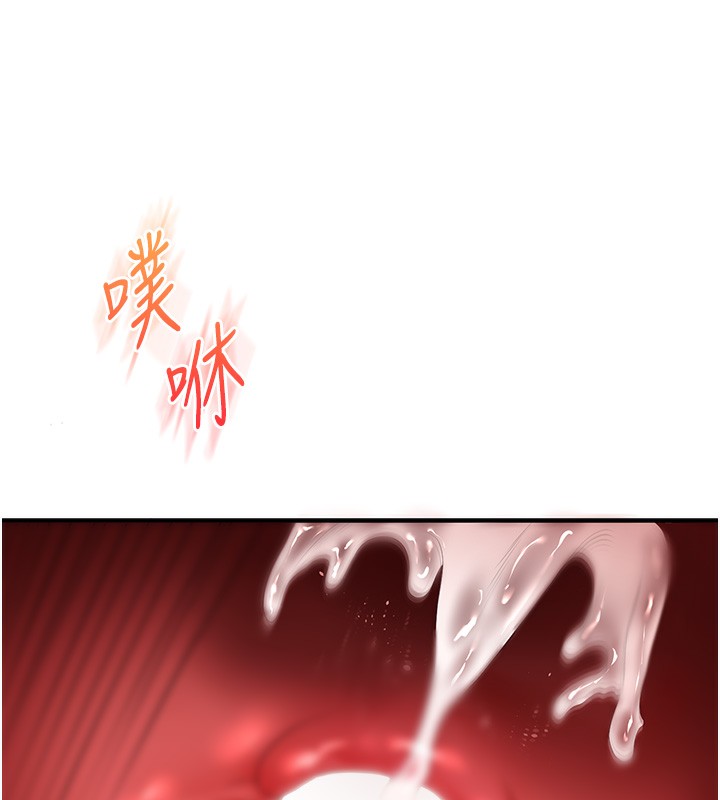 130P - 玩转学姊
