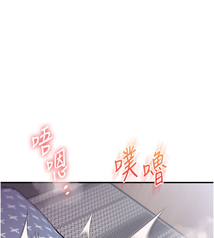 132P - 玩转学姊