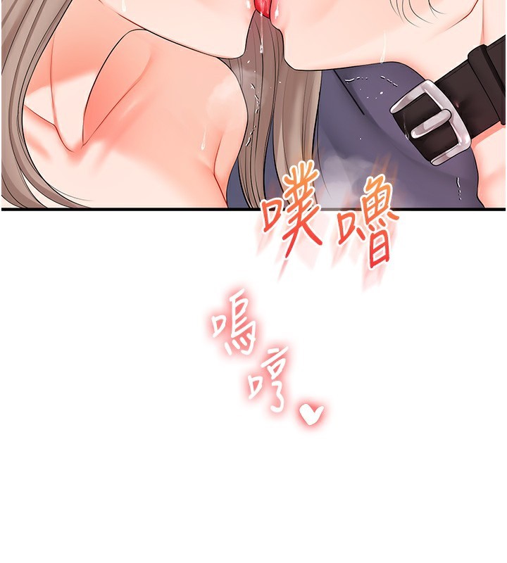 134P - 玩转学姊