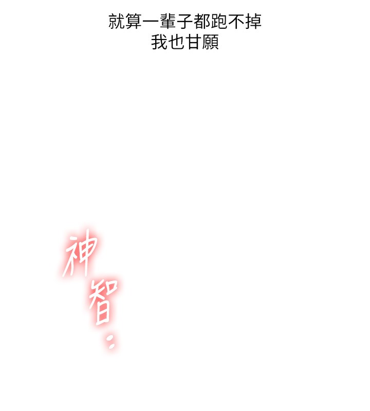 138P - 玩转学姊