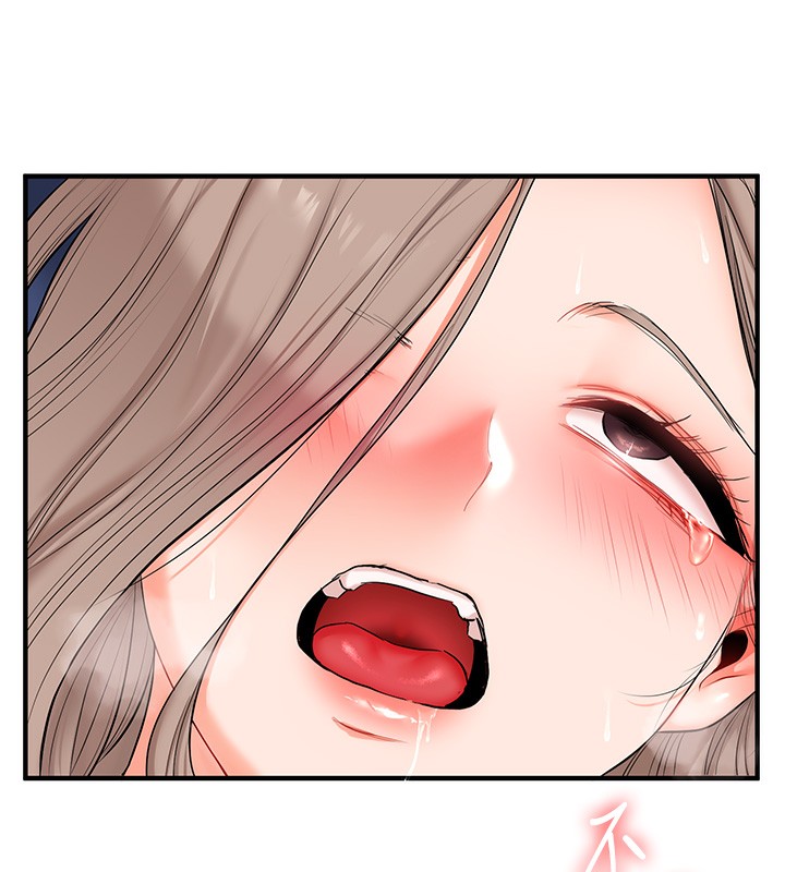 139P - 玩转学姊