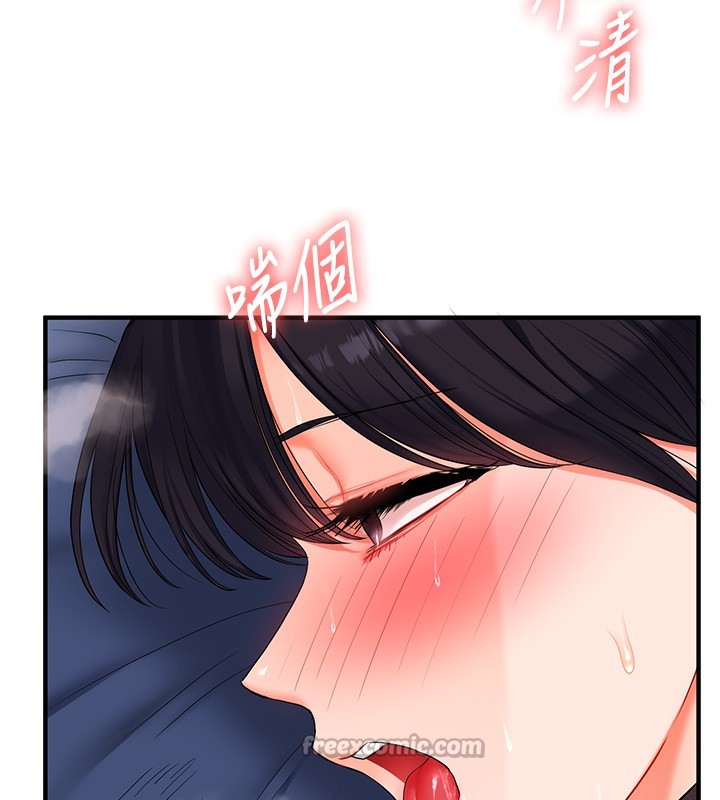 140P - 玩转学姊