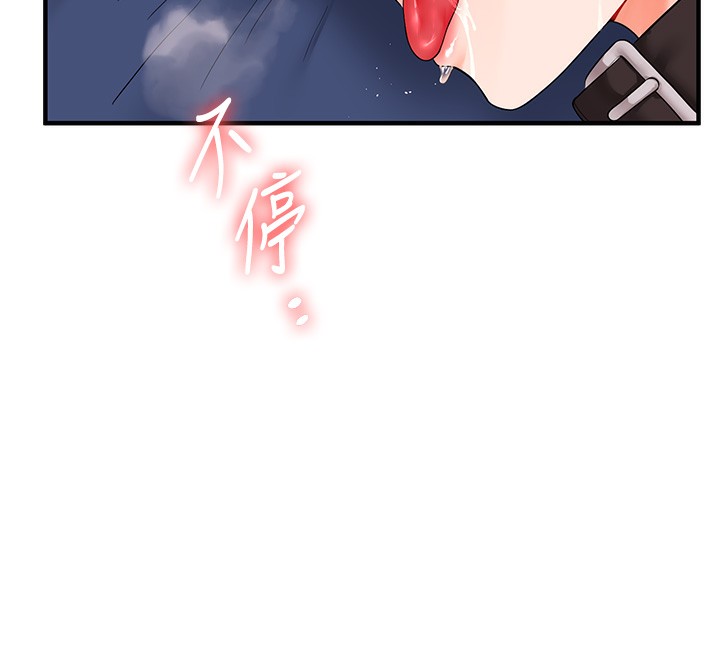 141P - 玩转学姊