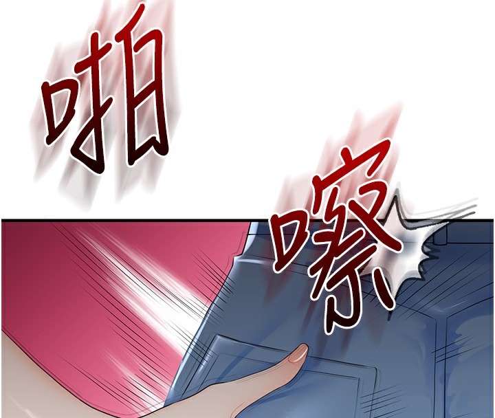 150P - 玩转学姊