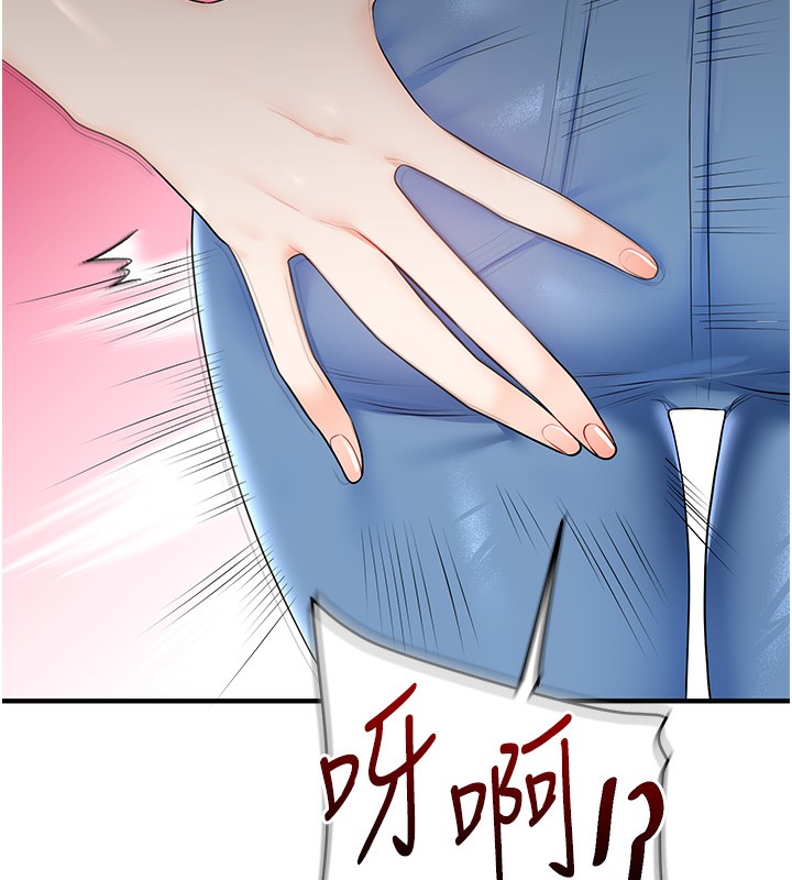 151P - 玩转学姊