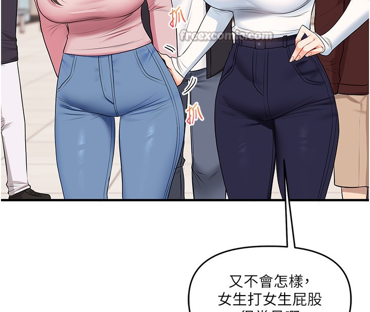 154P - 玩转学姊