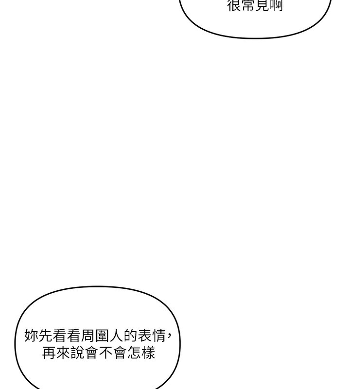 155P - 玩转学姊