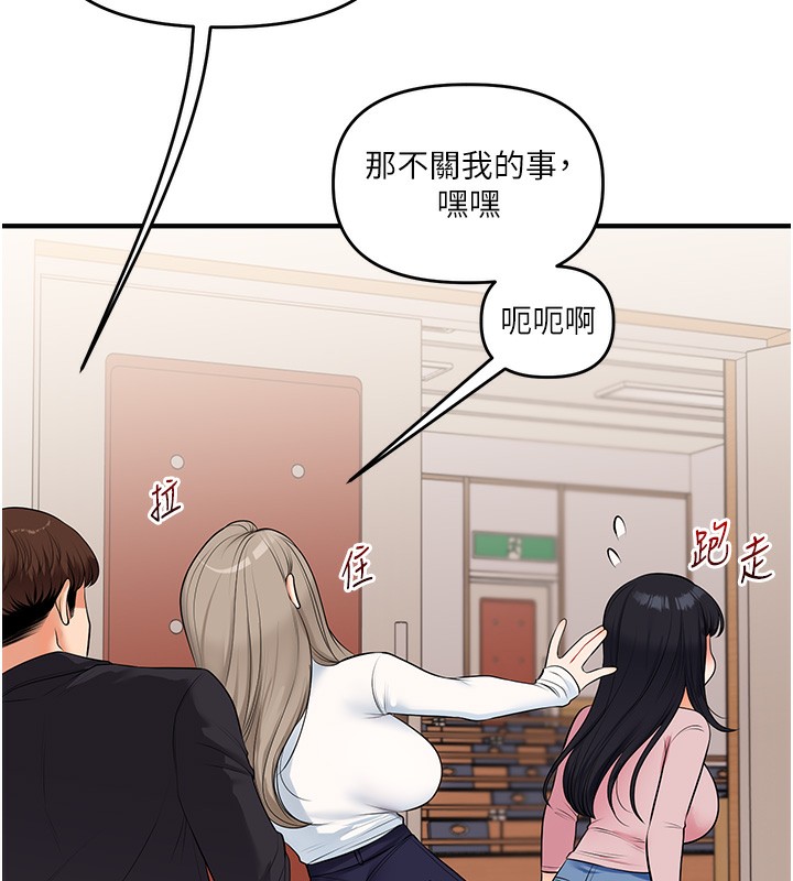 156P - 玩转学姊