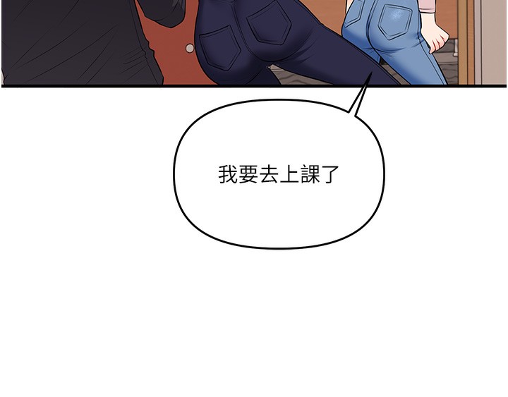 157P - 玩转学姊