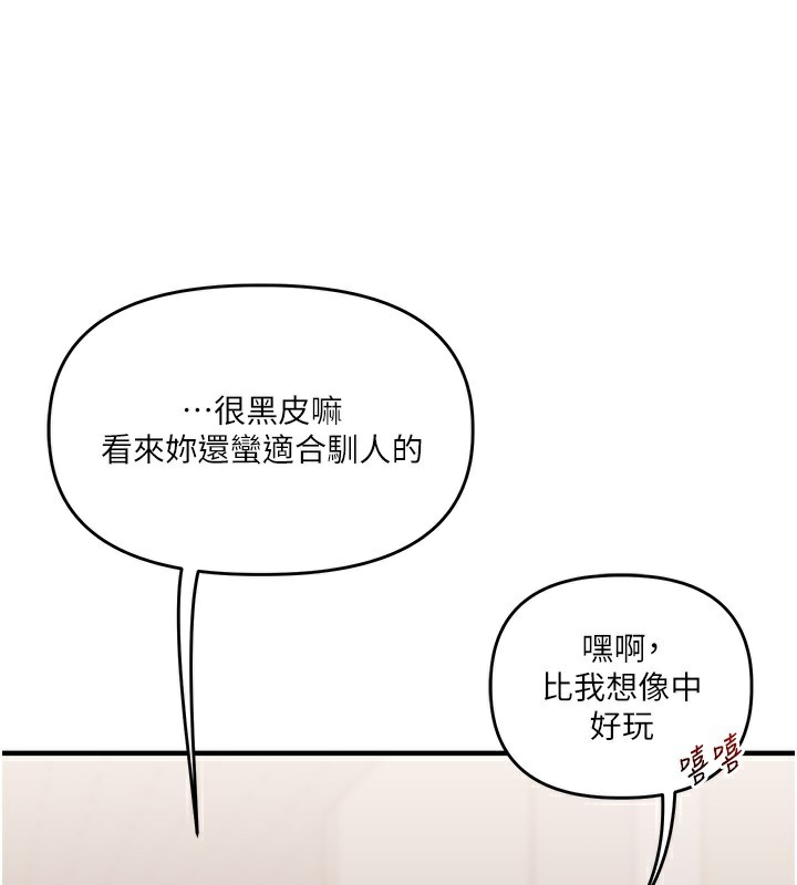 158P - 玩转学姊