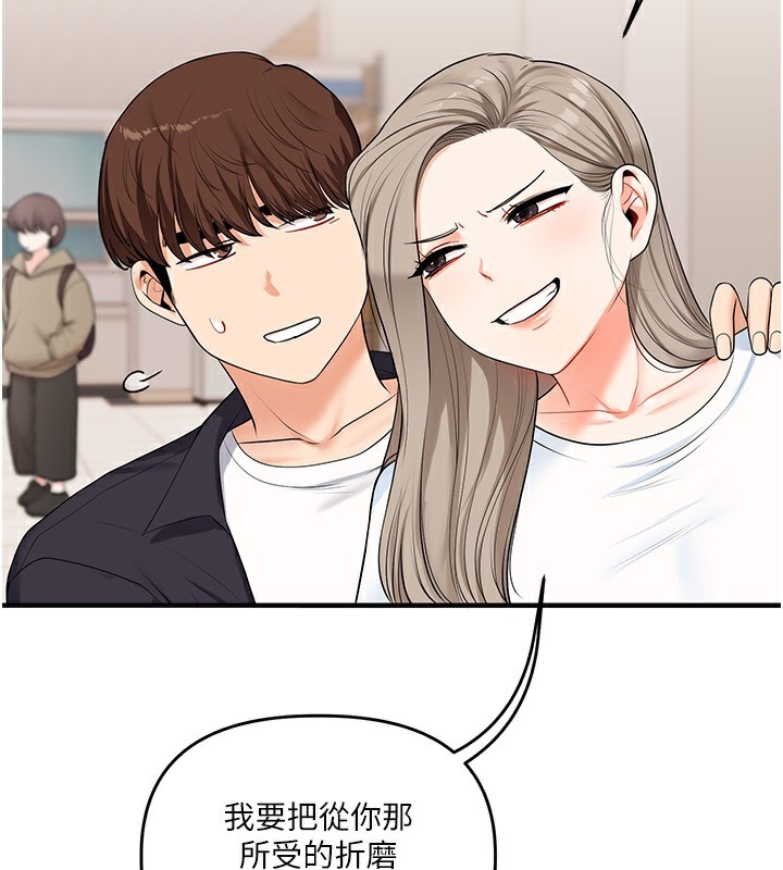 159P - 玩转学姊