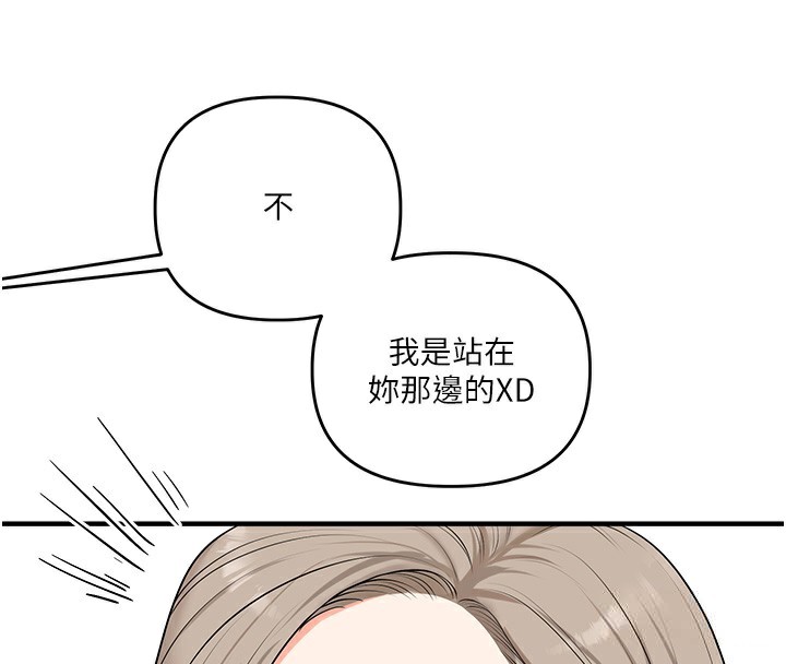 161P - 玩转学姊
