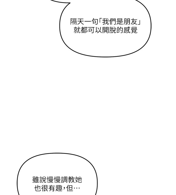 166P - 玩转学姊