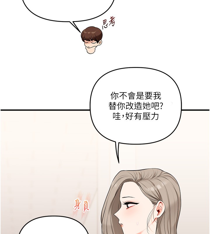 167P - 玩转学姊