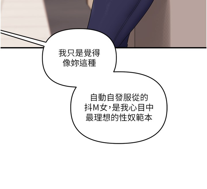 169P - 玩转学姊
