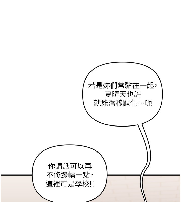 170P - 玩转学姊