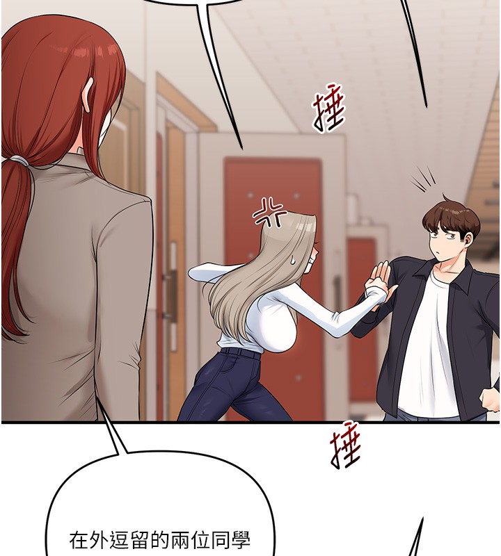 171P - 玩转学姊