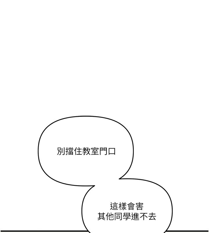 173P - 玩转学姊