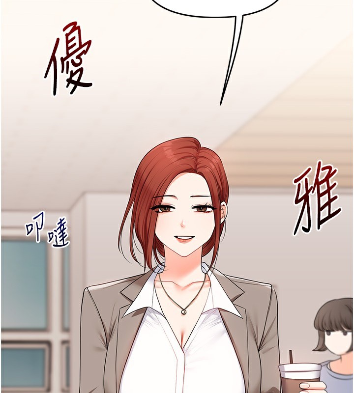 174P - 玩转学姊