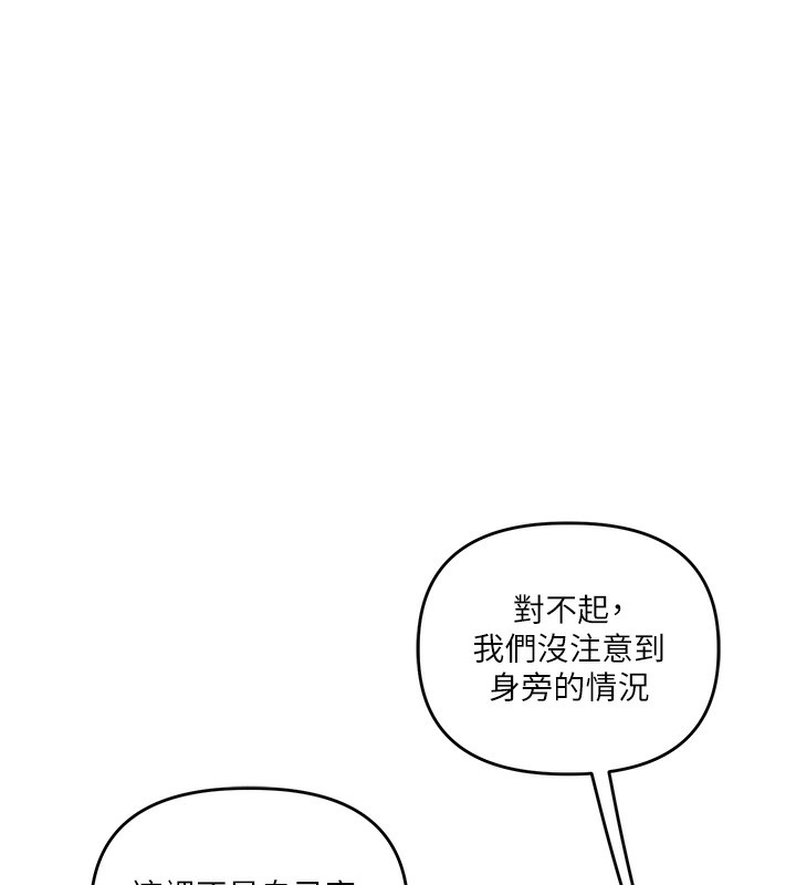 177P - 玩转学姊