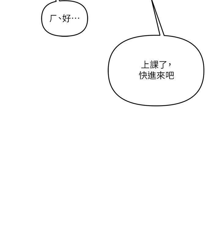 179P - 玩转学姊