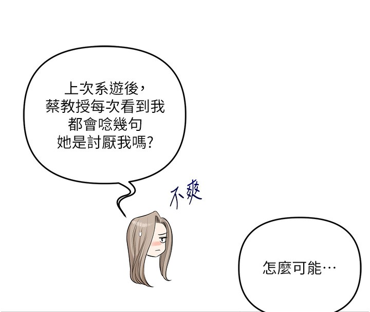 180P - 玩转学姊