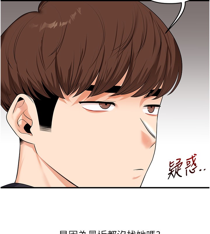 181P - 玩转学姊