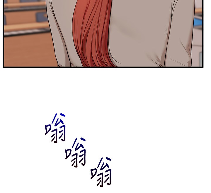 184P - 玩转学姊