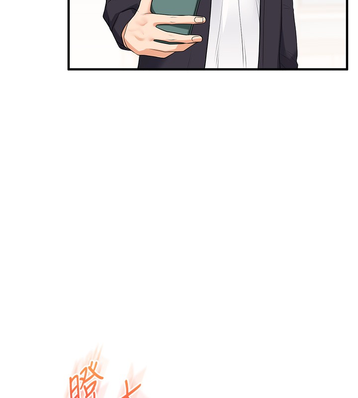 186P - 玩转学姊