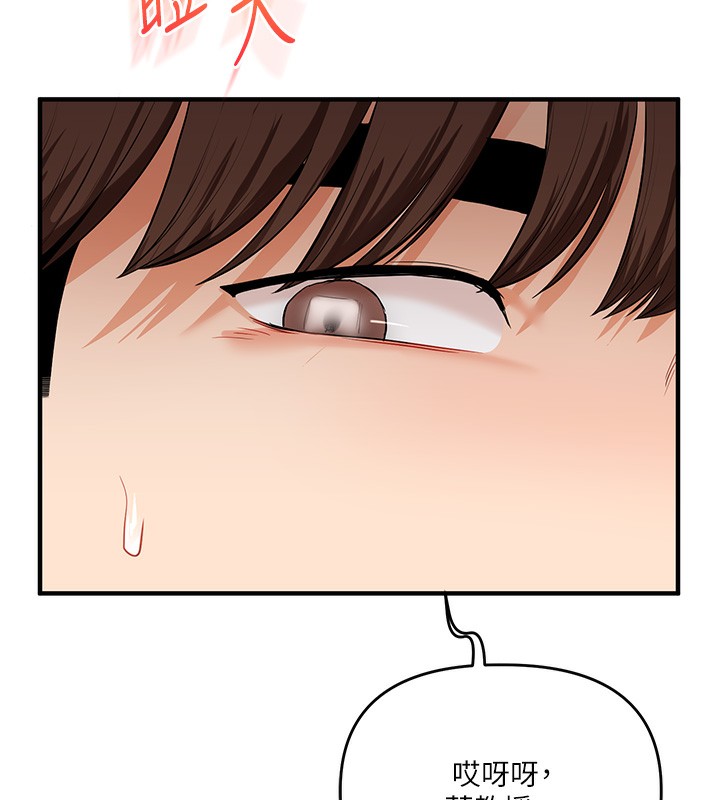 187P - 玩转学姊