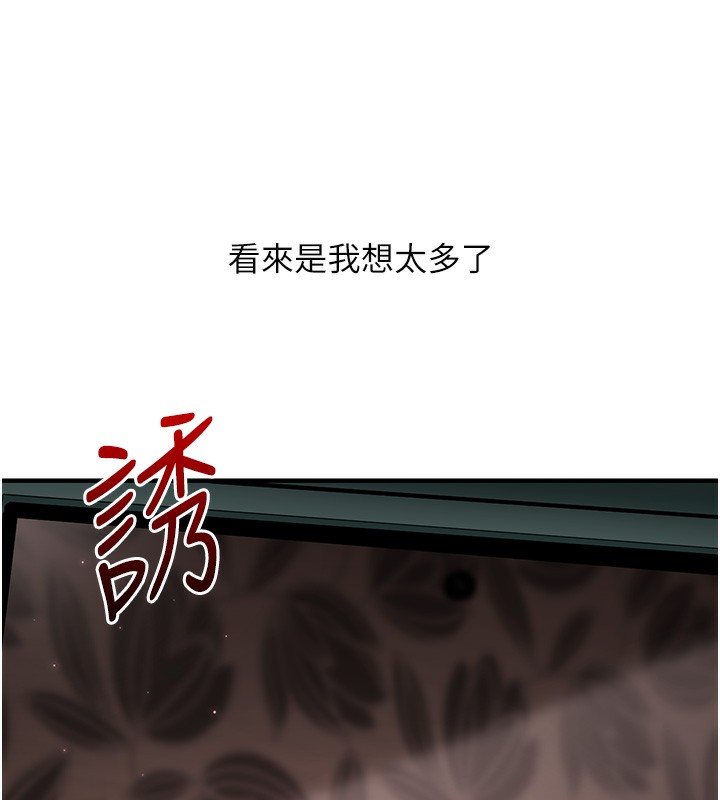 189P - 玩转学姊